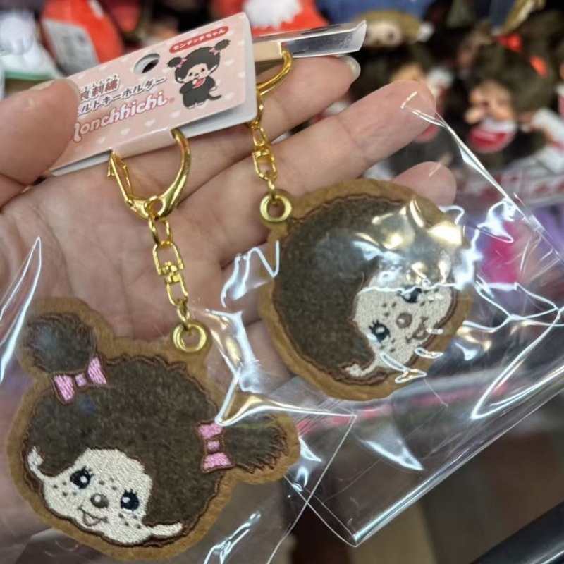 Monchhichi İşlemeli Anahtarlık - Embroidery Bag incelemesi ve fiyatı