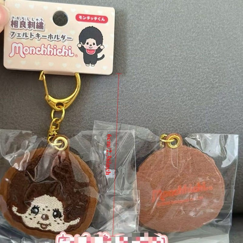 Monchhichi İşlemeli Anahtarlık - Embroidery Bag incelemesi ve fiyatı